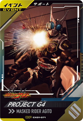 CX01-071 PROJECT G4 CP