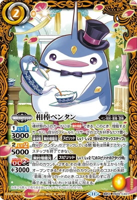 PB39-CX01 �����ڥ󥿥� ����X��2025��