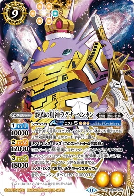 PB39-X03 �����Ļ���饰�ʡ��ڥ󥿥� X��2025��