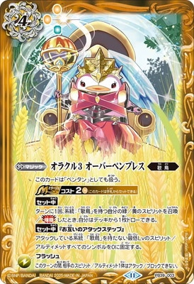 PB39-003 ���饯��3 �����С��ڥ�ץ쥹��2025��