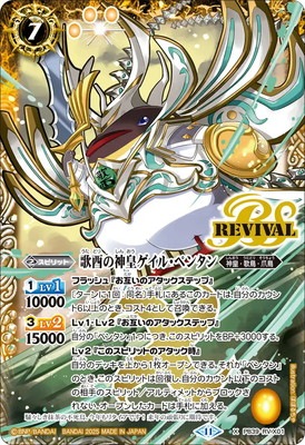 PB39-RV X01 ���Ӥο��ĥ����롦�ڥ󥿥� X��2025��