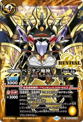 PB39-RV X04 �ڥ󥿥���� X��2025��