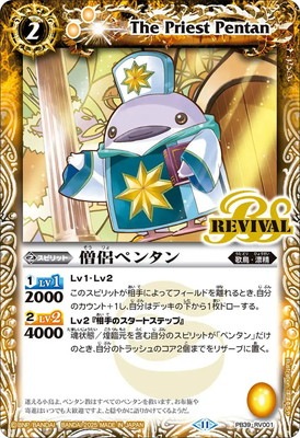 PB39-RV001 ��η�ڥ󥿥��2025��