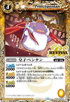 PB39-RV003 �Ļҥڥ󥿥��2025��