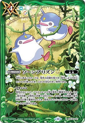 �ڥץ�Х�����BSC45-097 ������ץꥺ��LT R��2025��