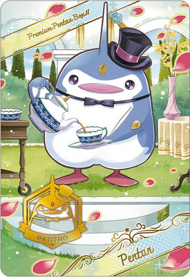 �ڥץ�Х�����PB39-�֥��ޥ������᥿��å������ɡ������ڥ󥿥󥤥饹�ȡ� 