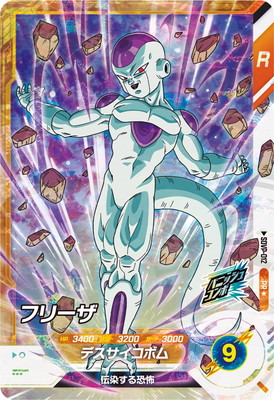 ドラゴンボールスーパーダイバーズ,その他,プロモーション,SDVP