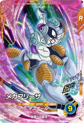 SDV3-020 �ᥫ�ե꡼�� SR