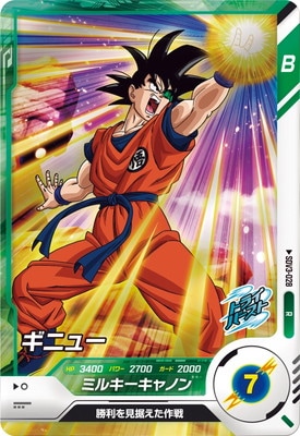 SDV3-028 ���˥塼 R