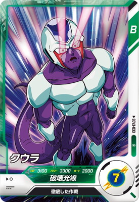 SDV3-033 ������ R