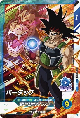 ドラゴンボール スーパーダイバーズ バーダック SDV3-PUR4 バーダック PUR | ドラゴンボールスーパーダイバーズ