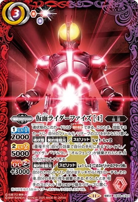 CB34-CX01 ���̥饤�����ե����� ����X��2025��
