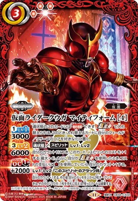 善悪の選択 3BOX バトルスピリッツ,その他パック,コラボブースター,[CB34]コラボ