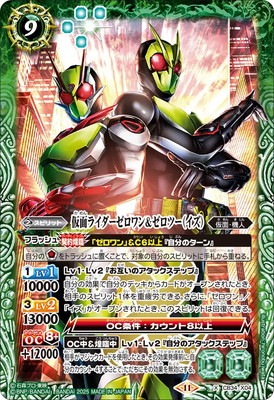 バトルスピリッツ,その他パック,コラボブースター,[CB34]コラボ