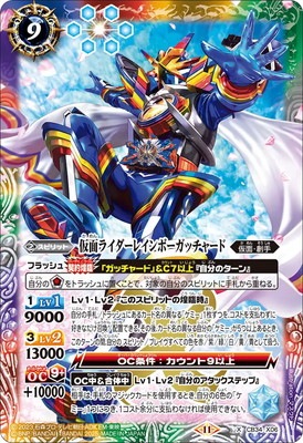 善悪の選択 3BOX バトルスピリッツ,その他パック,コラボブースター,[CB34]コラボ