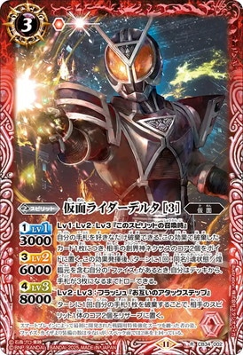 バトルスピリッツ,その他パック,コラボブースター,[CB34]コラボ