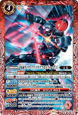 バトルスピリッツ,その他パック,コラボブースター,[CB34]コラボ