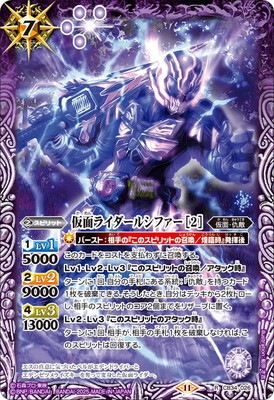 バトルスピリッツ,その他パック,コラボブースター,[CB34]コラボ