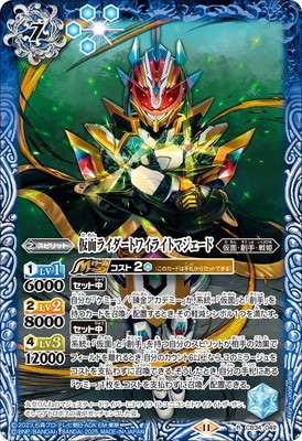 バトルスピリッツ,その他パック,コラボブースター,[CB34]コラボ