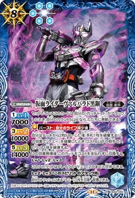 善悪の選択 3BOX バトルスピリッツ,その他パック,コラボブースター,[CB34]コラボ