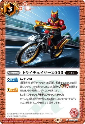 CB34-059 �ȥ饤����������2000 R��2025��