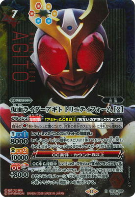バトルスピリッツ,その他パック,コラボブースター,[CB34]コラボ