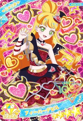 ひみつのアイプリ サイン ジュリア える フィーバー デビル エンジェル 0000000874152_0pkwnw1.jpg