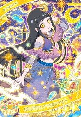 �ҤߤĤΥ����ץ� APR1-016 ���Ȥ��Фʤ�����ӥ���ʥ���(�Ĥम) ��4