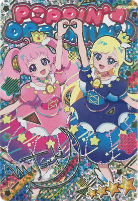 ひみつのアイプリ 【パラレル】APR1-006P フレンドスター