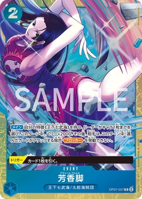�ڸ����Ͽ��OP07-057 ˧��� R�ڥץ�ߥ��५���ɥ��쥯����� - �٥��ȥ��쥯����� vol.4 -��