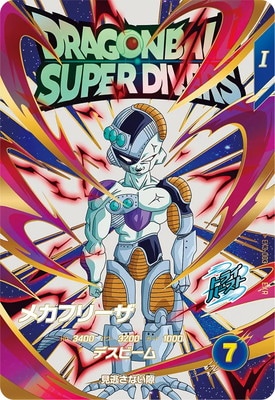 ドラゴンボールスーパーダイバーズ EX3 Amazon.co.jp: ドラゴンボールスーパーダイバーズ SDV3 EX3-002