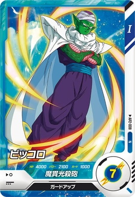 AP2-008 �ԥå��� N