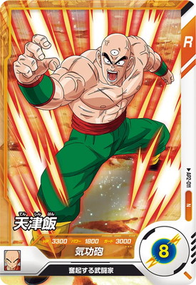 AP2-011 ŷ���� N