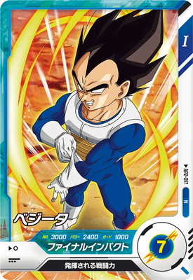 AP2-017 �٥����� N