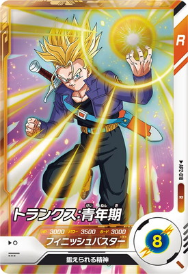 AP2-018 �ȥ�󥯥�����ǯ�� R