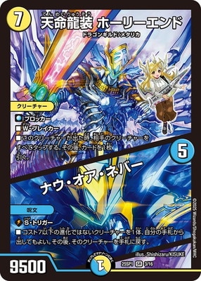 DM25-SP1/SR/3/ŷ̿ζ�� �ۡ��꡼����ɡ��ʥ����������ͥС�