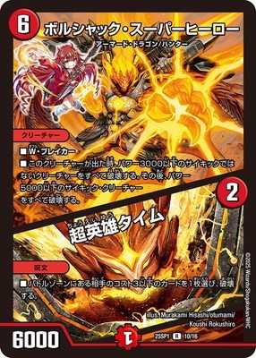 DM25-SP1/R/10/�ܥ륷��å��������ѡ��ҡ�������Ķ��ͺ������