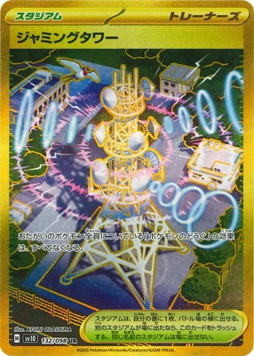 PK-SV10-132 ����ߥ󥰥�� UR