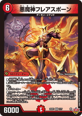 DM25-RP1/7/VR/������ե쥢���ݡ���