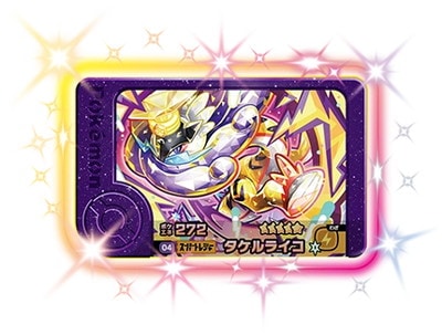 小*※様 ポケモンフレンダ 4904790156526_0e12db72d7bb41af