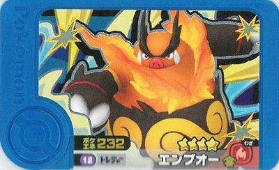 ポケモンフレンダ 1-5-012 エンブオー [☆4] | ポケモンフレンダ