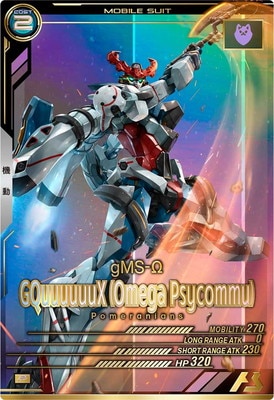 FQ02-035 GQuuuuuuX (���ᥬ���������ߥ�) P