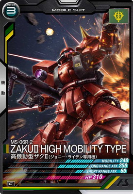 FQ02-039 �ⵡư������II(����ˡ����饤�ǥ����ѵ�) C