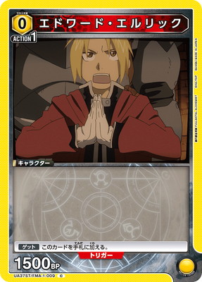 UA37ST/FMA-1-009 ���ɥ�ɡ������å� C
