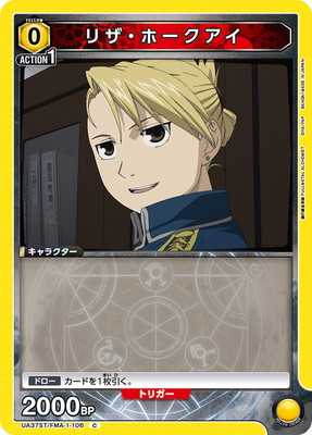 UA37ST/FMA-1-106 �ꥶ���ۡ������� C