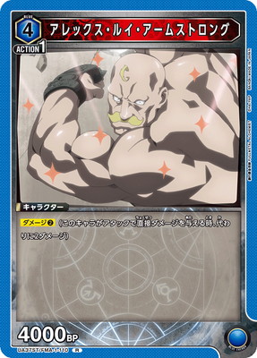 UA37ST/FMA-1-110 ����å������륤�������ॹ�ȥ��� R