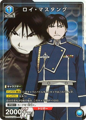�ڥѥ����UA37ST/FMA-1-111 �������ޥ����� R��