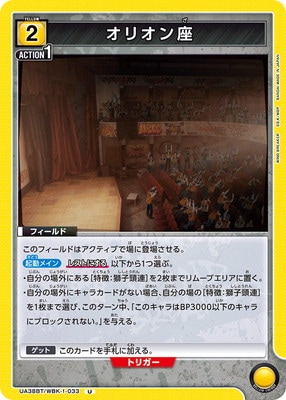 UA38BT/WBK-1-033 ���ꥪ��� U