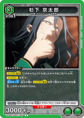 UA38BT/WBK-1-065 ���� ����Ϻ R