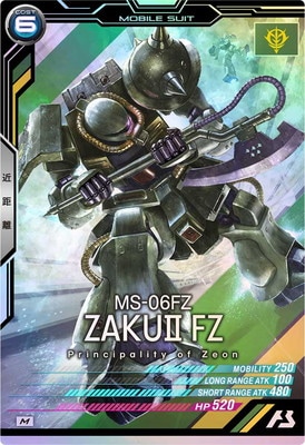 機動戦士ガンダム アーセナルベース FQブースター02 ガンダム・キマリ